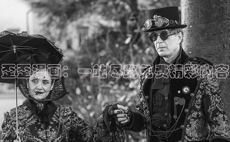 歪歪漫画：一站尽览免费精彩内容