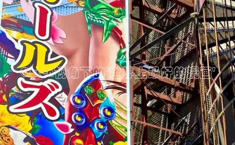 Qwen视角下的\'世界上最好的漫画\'