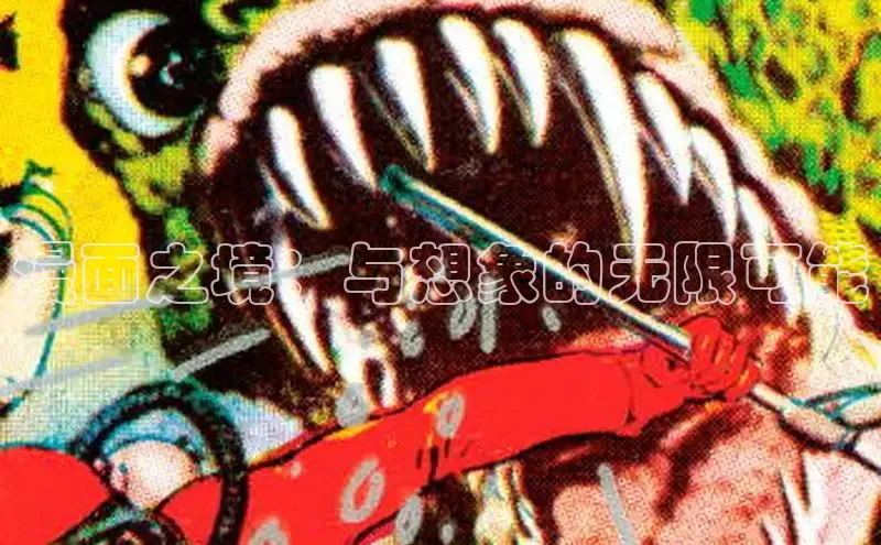 汗汗漫画